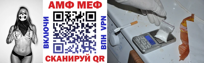 Купить Луховицы АМФ 98%
