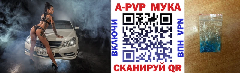 Купить закладки  Луховицы  Alpha PVP СК 