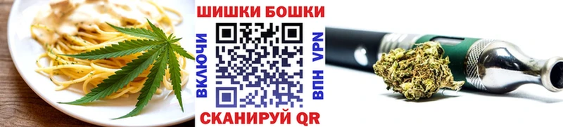 Купить  Луховицы  Cannafood конопля 