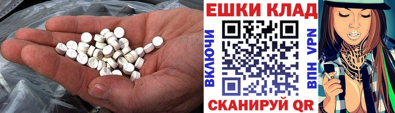 Экстази 99%  Купить  Луховицы 
