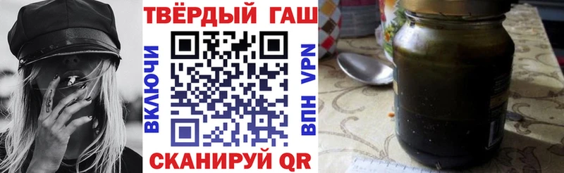 Купить закладки  Луховицы  ГАШИШ гарик 