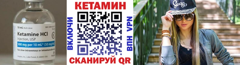 КЕТАМИН ketamine Луховицы