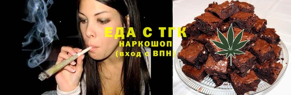 шишки Бугульма
