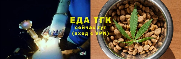 амф Бронницы