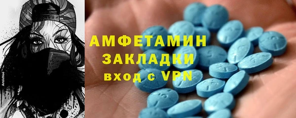 метамфетамин Волоколамск