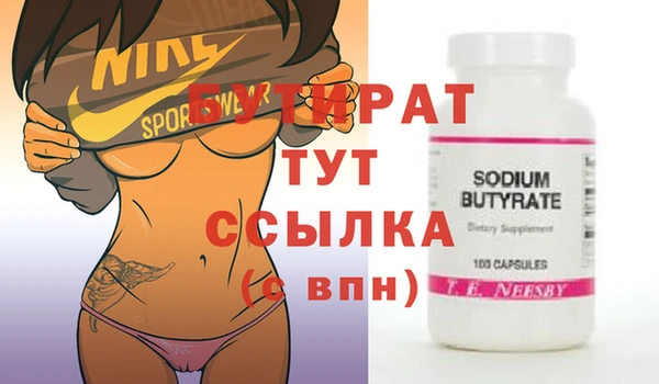 метамфетамин Волоколамск