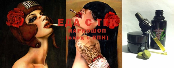 соль ск Вязники
