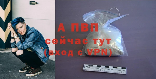метамфетамин Волоколамск