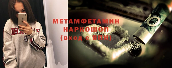 синтетический гашиш Володарск