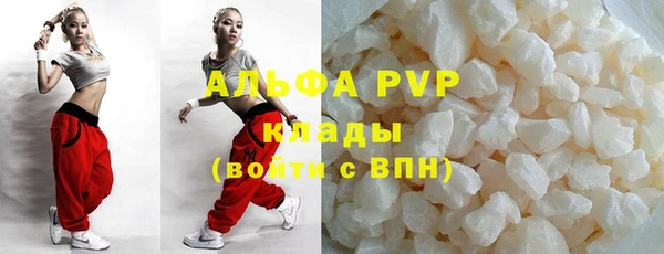 синтетический гашиш Володарск