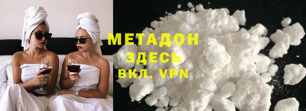 каннабис Волосово
