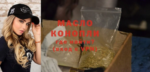 амф Бронницы
