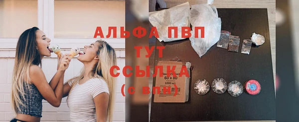 каннабис Волосово