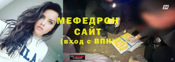 каннабис Волосово