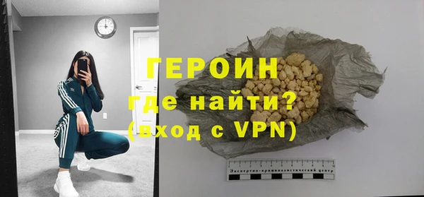синтетический гашиш Володарск