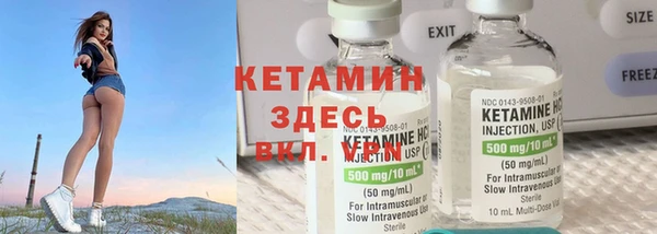 каннабис Волосово