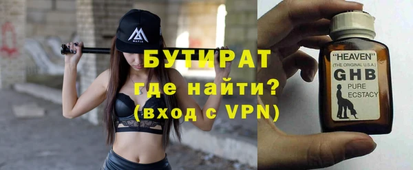 каннабис Волосово
