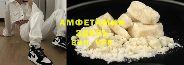 каннабис Волосово