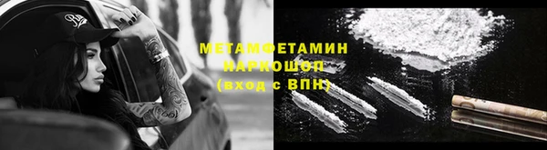Альфа ПВП Вяземский