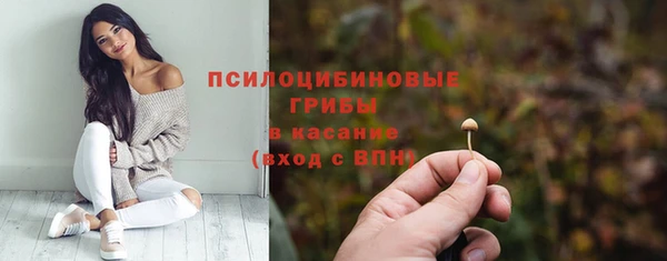 каннабис Волосово