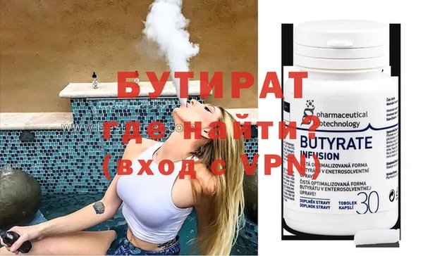 метамфетамин Волоколамск