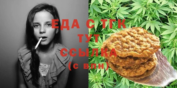 амф Бронницы