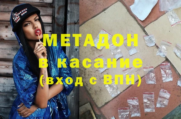 синтетический гашиш Володарск