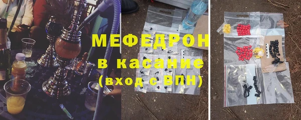 метамфетамин Волоколамск