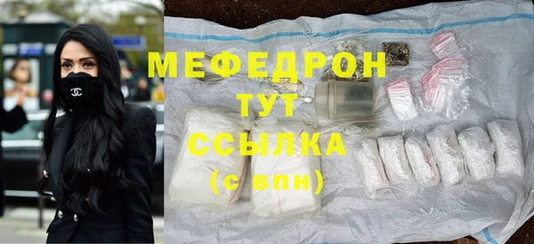 каннабис Волосово