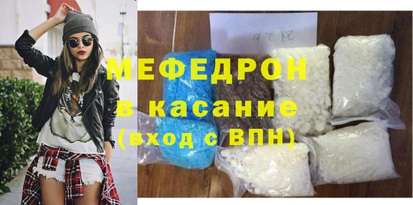 каннабис Волосово
