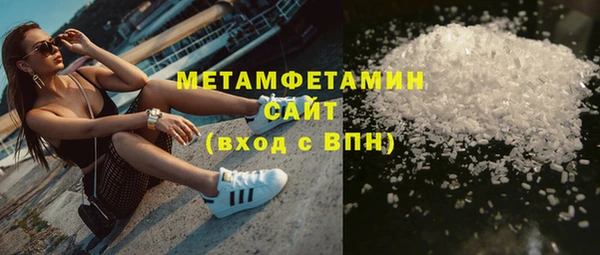шишки Бугульма