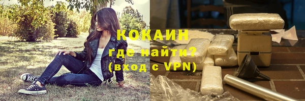 метамфетамин Волоколамск