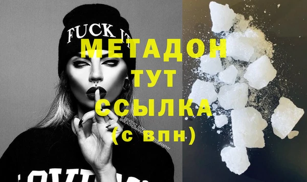 метамфетамин Волоколамск