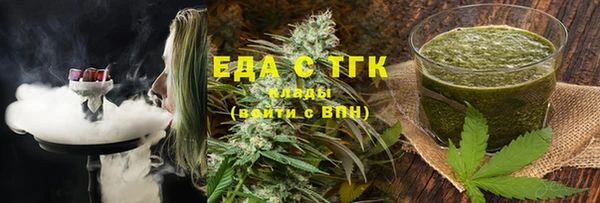 синтетический гашиш Володарск