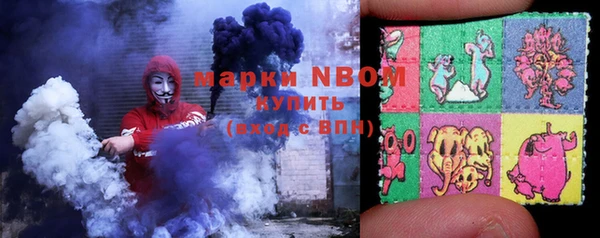синтетический гашиш Володарск