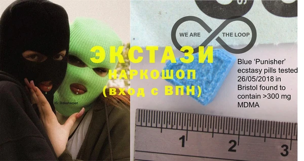 синтетический гашиш Володарск