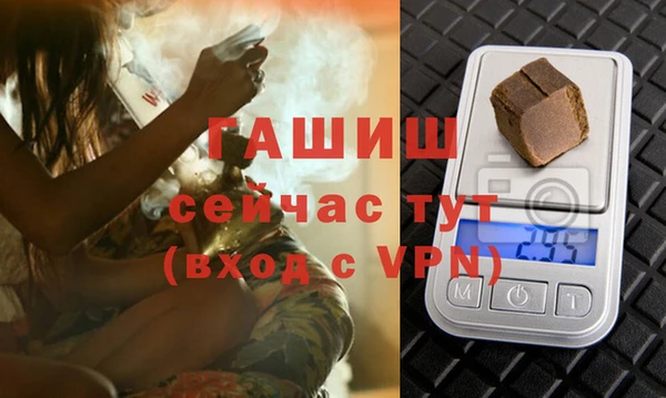 шишки Бугульма