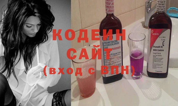синтетический гашиш Володарск