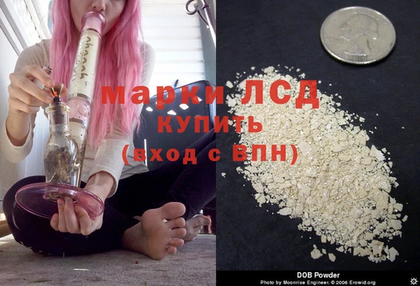 метамфетамин Волоколамск