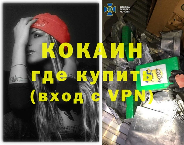 метамфетамин Волоколамск