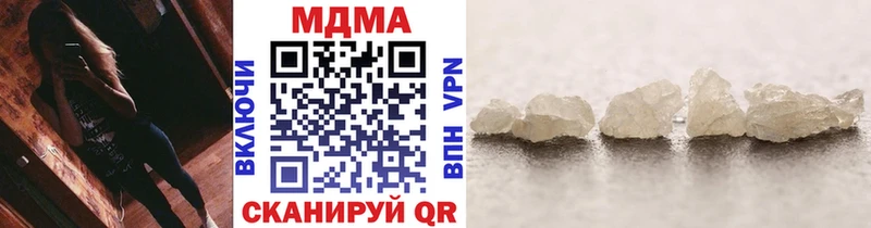 Купить где  Луховицы  МДМА молли 