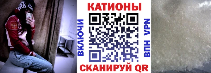 Мефедрон кристаллы Луховицы