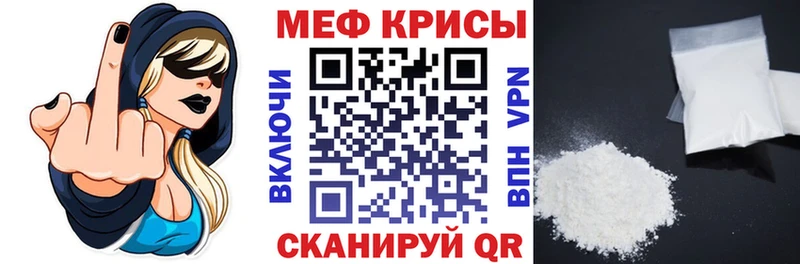Купить где  Луховицы  Мефедрон кристаллы 