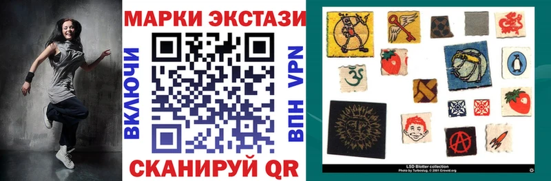 Купить где  Луховицы  Марки N-bome 1,8мг 