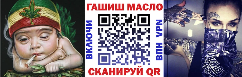 ТГК вейп с тгк  Купить  Луховицы 